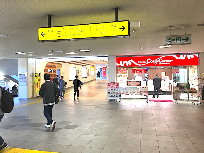 西武池袋線【入間市駅】使い方とアクセス World Performing Blog! 西武池袋線【入間市駅】使い方とアクセス World Performing Blog!