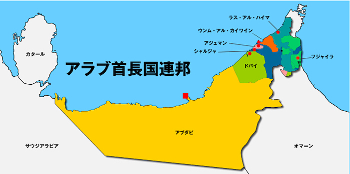 UAEとは