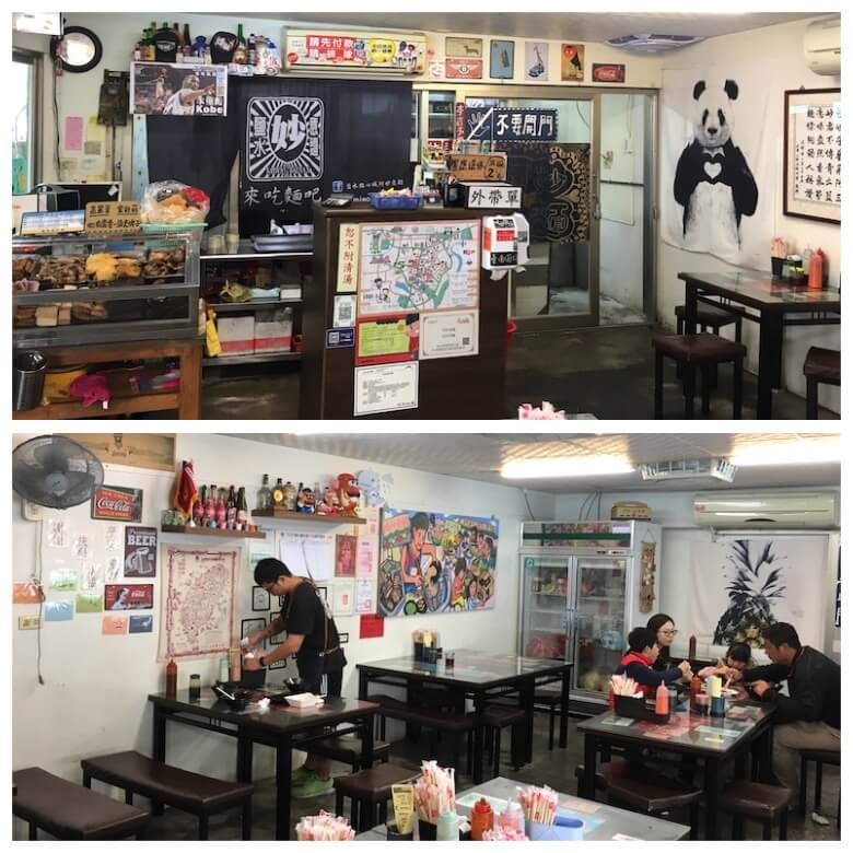 鹽水の有名意麺店
