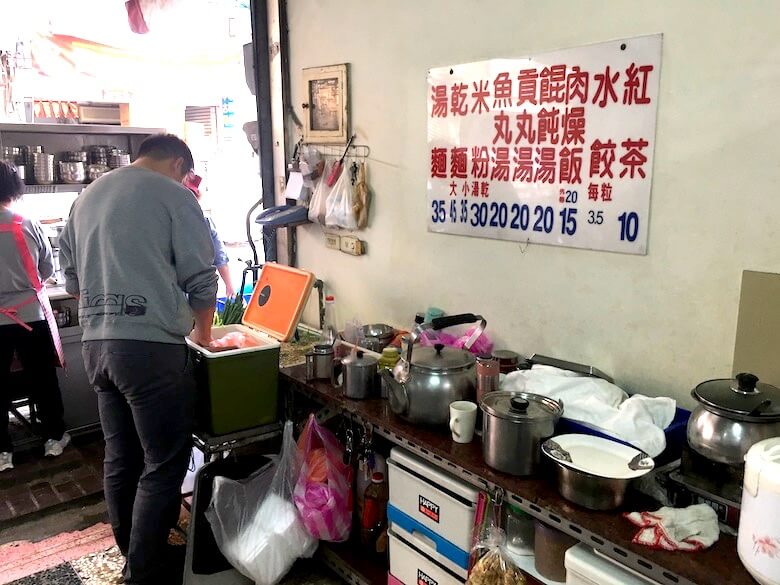 台湾食堂注文の仕方