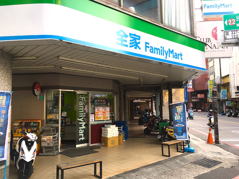 ファミマでタクシーを呼ぶ