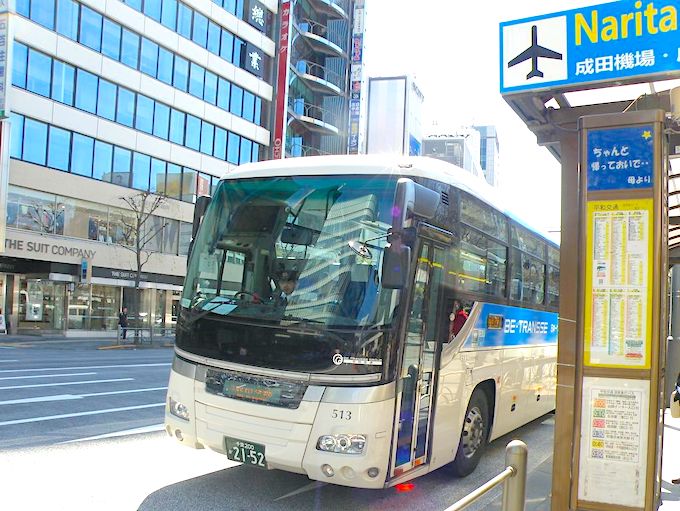 東京ー成田シャトルバス