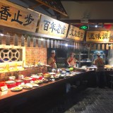 中国食レポ!