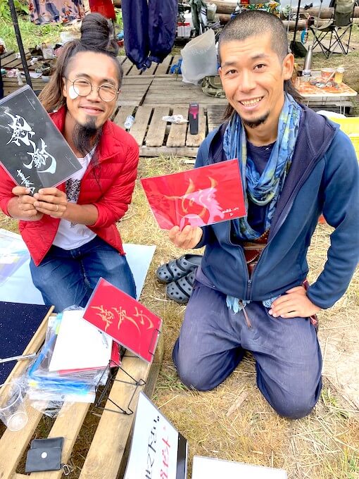 書道家さん発見!