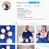 Instagram challenge!